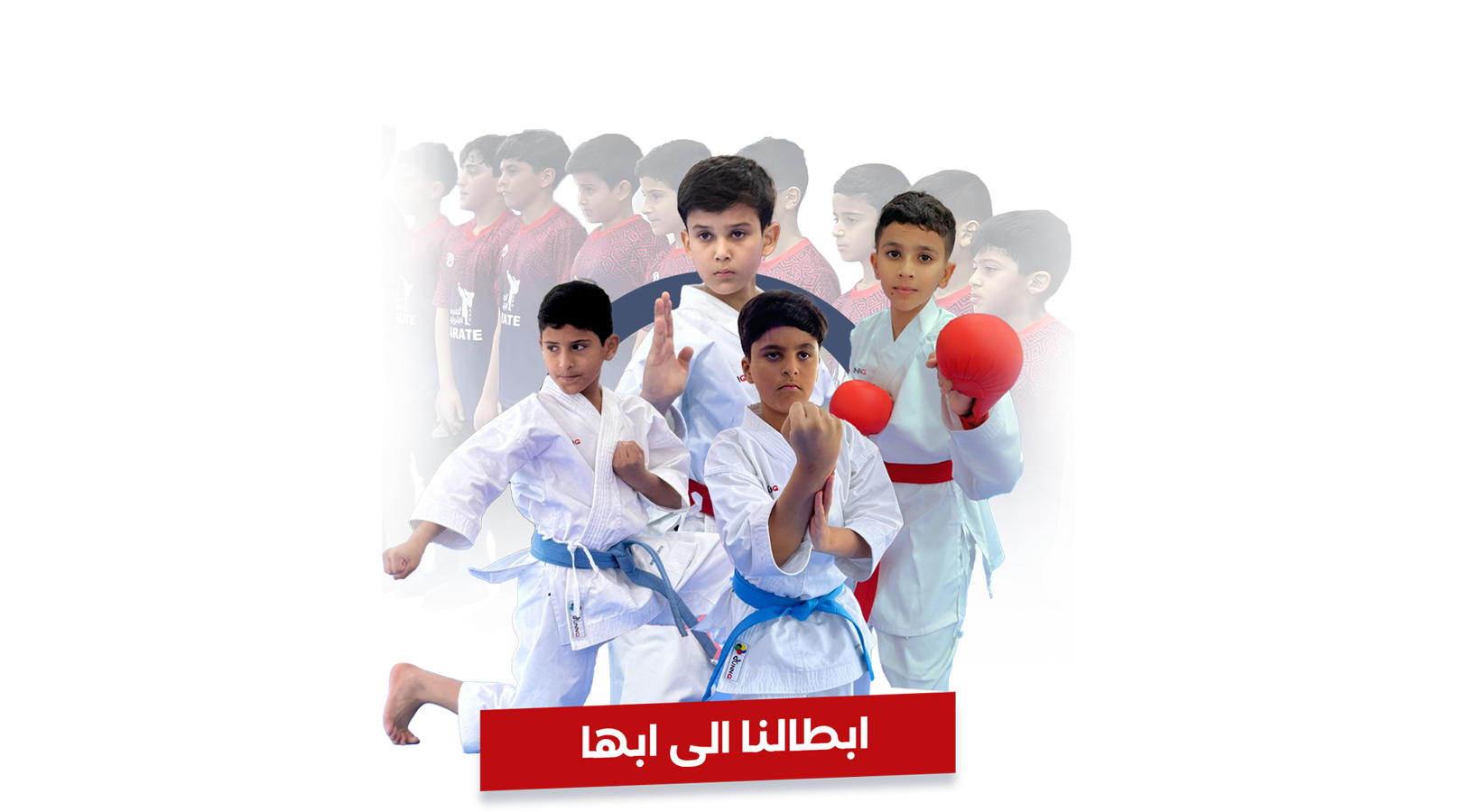 خبر جديد من أكاديمية الشوتكان