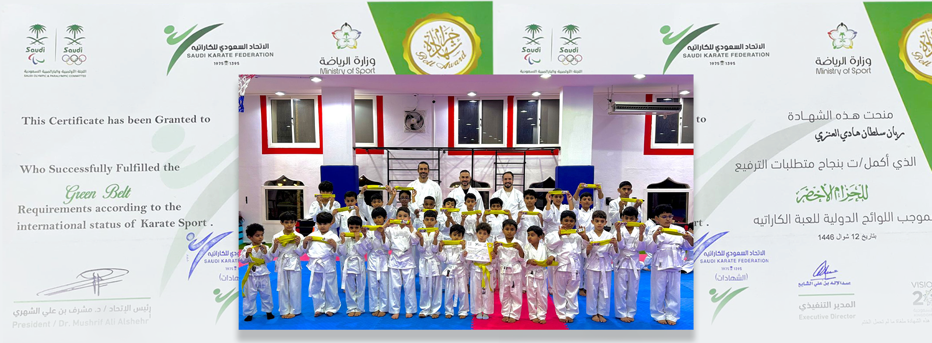 خبر جديد من أكاديمية الشوتكان